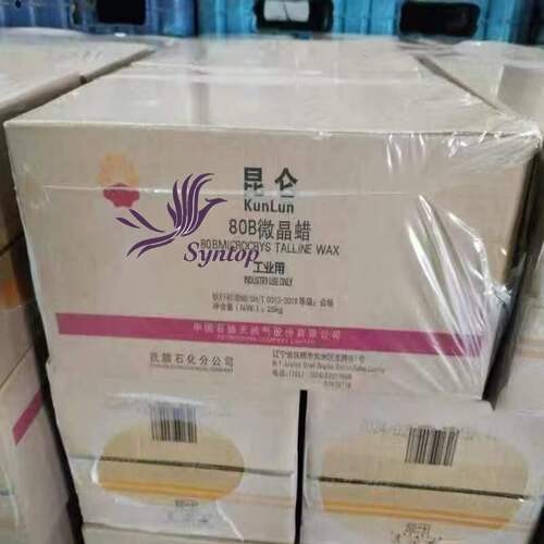 Microcrystalline wax melting point 80℃