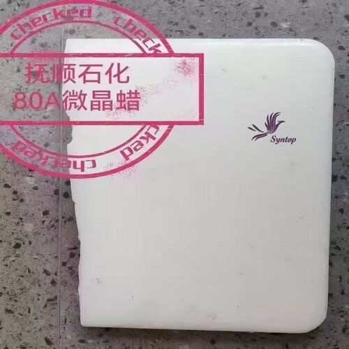 Microcrystalline wax 80A white slab industry grade