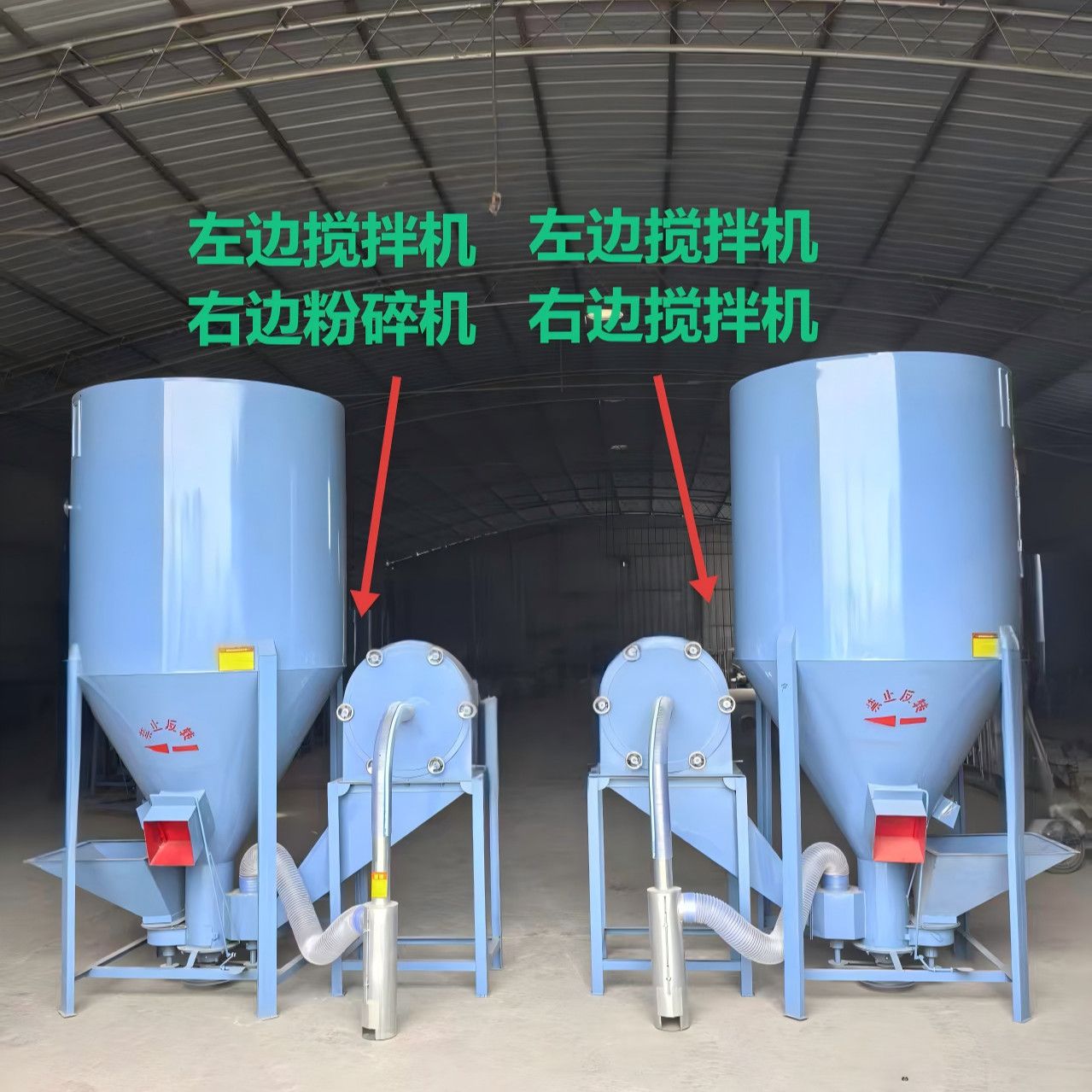 2028 New Model Self-Priming Grinder Mixer Dust-Free Feed Corn Grinder Mixer Integrated Machine for Farm