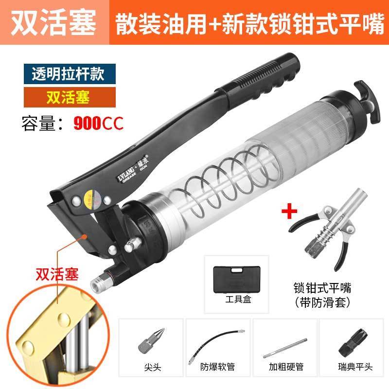 600CC 900CC Manual Grease Gun with Transparent Iron Tube, Complete Accessories, Single Rod and Double Rod for Excavator Refueling