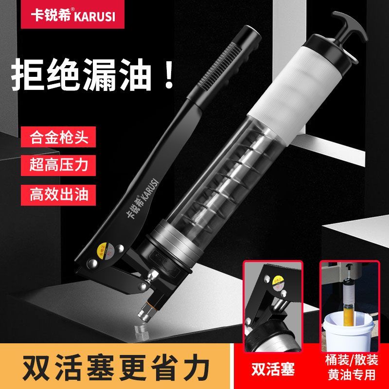 Manual Grease Gun High Pressure Dual Rod Single Rod 900CC 600CC Transparent Oil Injector Excavator Barrel Bulk Grease