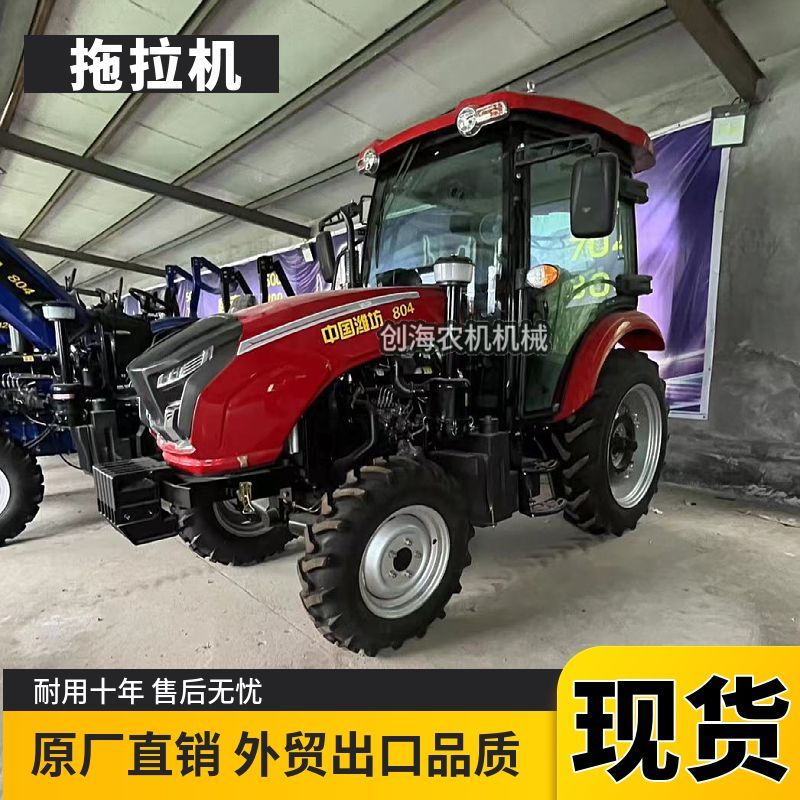 Four-wheel drive wheeled agricultural tractor, high horsepower, multifunctional, for plowing in greenhouses, king of sheds, diesel four-wheel rotary tiller, large