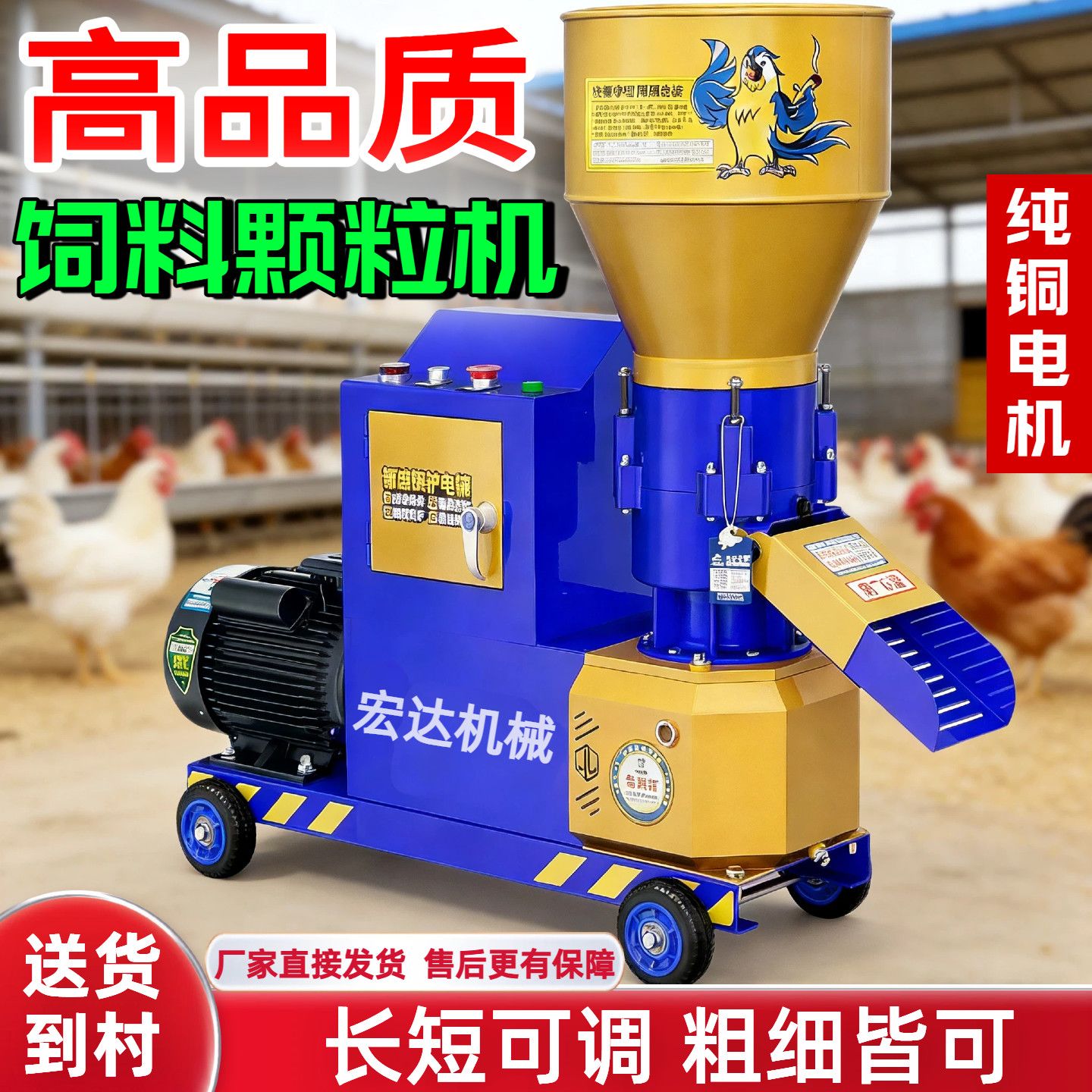 New Wet and Dry Feed Pellet Machine, Special for Cattle, Sheep, Chicken, Duck, Fish, Goose, Pig Farming, Household Pelletizer