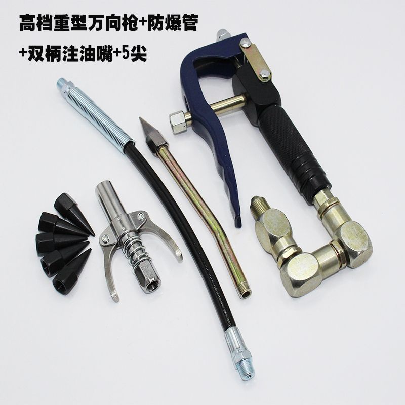 High-pressure pneumatic universal grease gun, foot-operated grease gun, handle and nozzle, grease machine accessories, new pneumatic grease gun