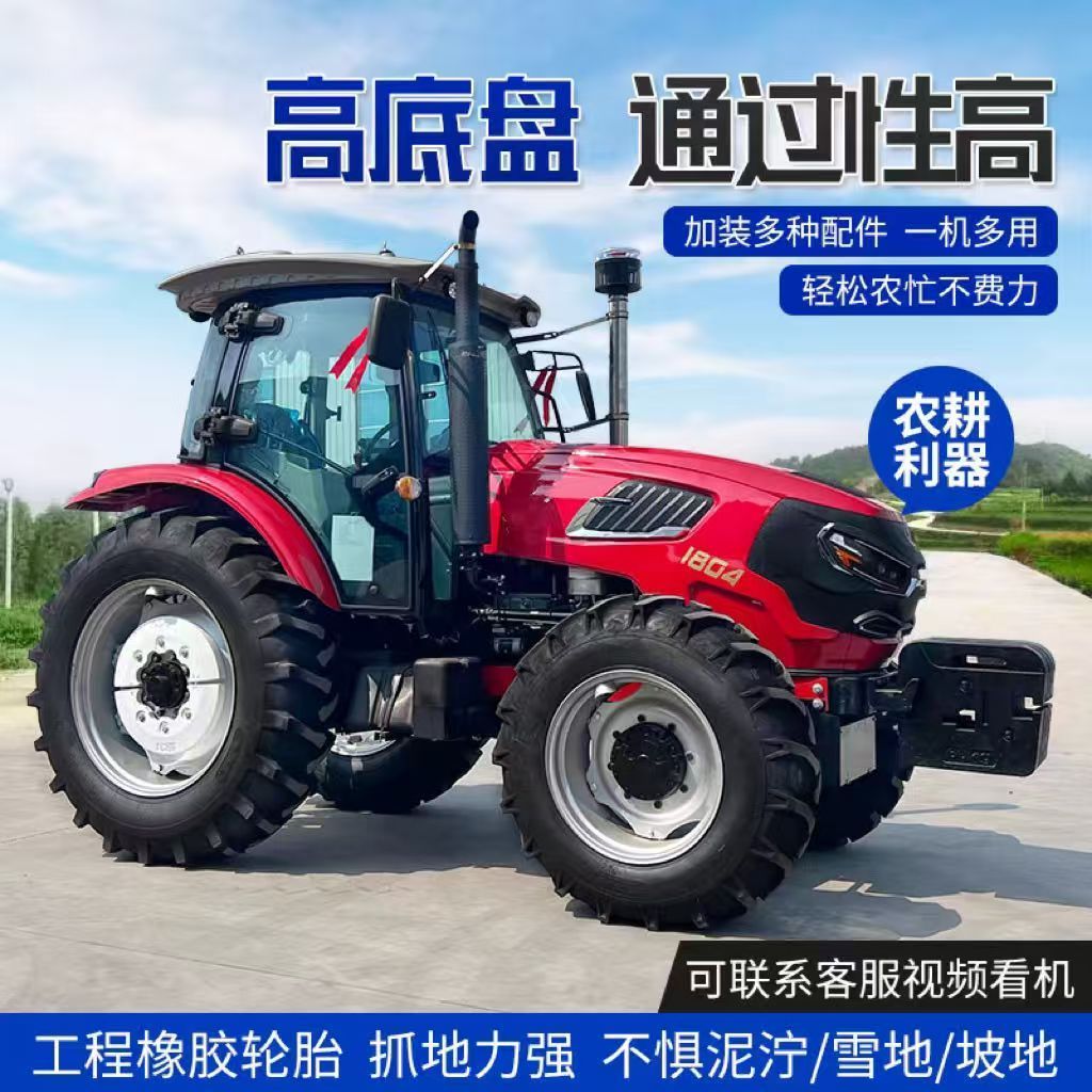 Agricultural Four-Wheel Drive High-Horsepower Six-Cylinder Tractor Diesel Multifunctional Dry and Wet Dual-Purpose Rotary Tiller Ditching Plowing Large