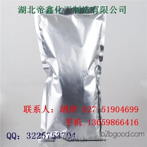 Manufacturers supply high-purity jasmine propyl aldehyde raw materials. Of top quality and available at low prices nationwide.