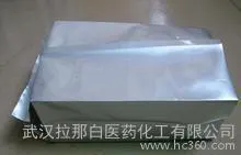 2,2二甲基3羟基丙醛（597319）优质原料
