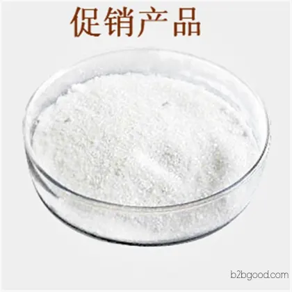 3甲硫基丙醛CAS3268493现货CoA价格零售批发
