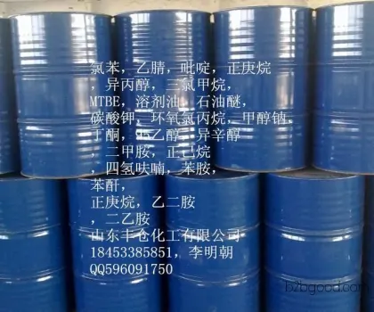 山东淄博优势齐鲁石化丙醛18453385851李明朝