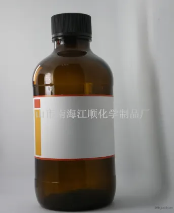 化学试剂丙醛