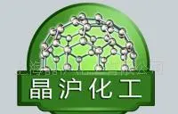晶沪 异丁醛（2甲基丙醛）