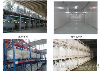 波洁洪醛（对叔丁基苯丙醛 18127010）