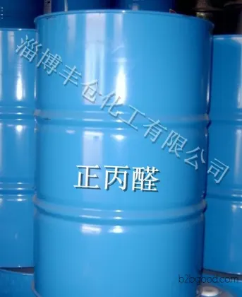 齐鲁石化丙醛山东生产正丙醛厂家