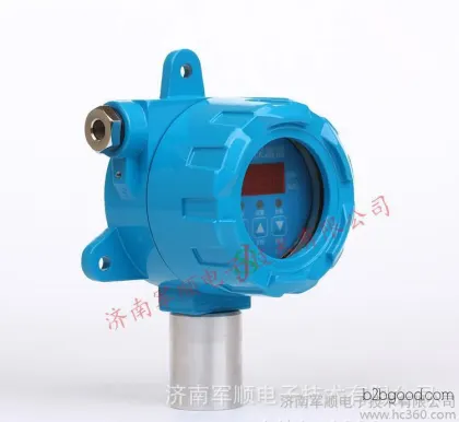 【数显式】乙醛气体探测器 乙醛气体检测仪 乙醛气体泄露报警器