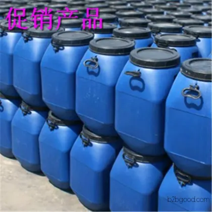氨基乙醛缩二甲醇CA22483096厂家现货CoA价格