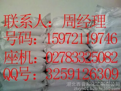四聚乙醛湖北武汉哪里有卖