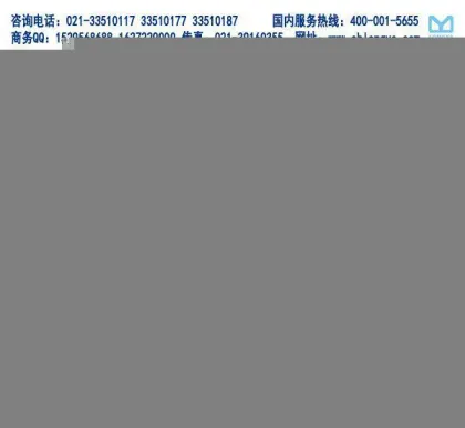 UHBZK80/5050IP55乙醛化工泵 UHB泵 脱