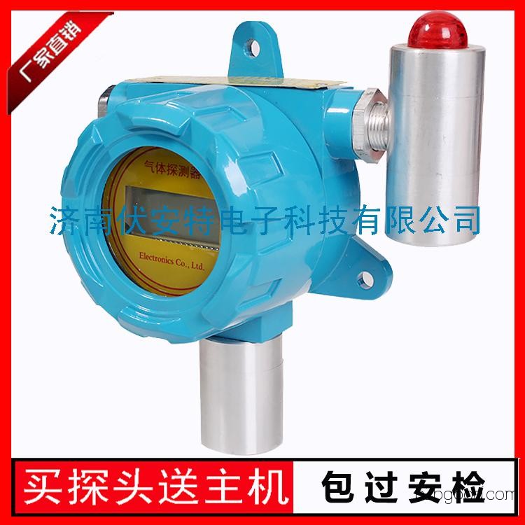 【Digital Display Acoustic Model】Acetaldehyde Detector, Acetaldehyde Detector Device, Acetaldehyde Leakage Alarm