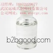乙醛厂家 无水乙醛 CAS号: 75070   精细化工厂家供应