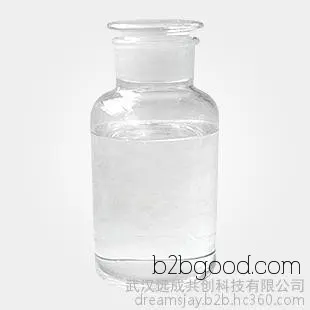 乙醛 75070食品用香精香料