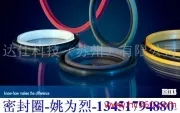 耐乙醛乙酸用密封圈