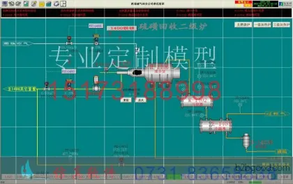 操作实训间歇反应釜乙醛氧化制醋酸工艺学校培训厂家定制