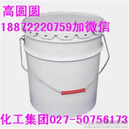 溴代乙醛缩二甲醇/1,4环己烷二甲醇