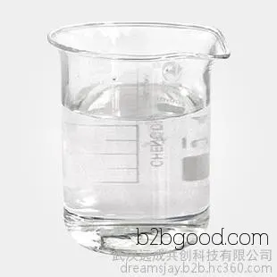 香精香料 苯乙醛 含量50% 122781 食品用香精香料