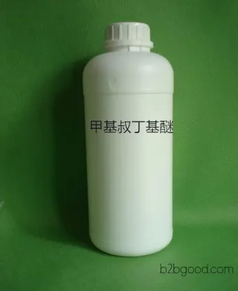 销售品牌化学试剂 甲基叔丁基醚 1634044 AR 5