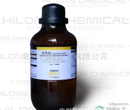 化学试剂 色谱纯甲基叔丁基醚