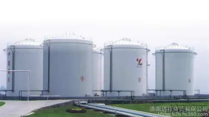 甲基叔丁基醚( 99.5％) 医药级甲基叔丁基醚 MTBE