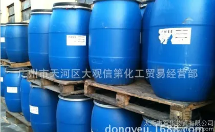 国产优质甲基叔丁基醚，各类溶剂
