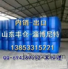山东甲基叔丁基醚 工业级 散水 桶装优质低价销售