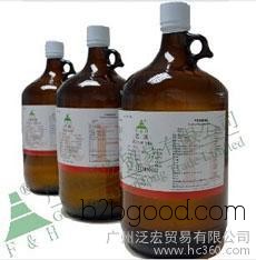 Chromatographic-grade methyl tert-butyl ether