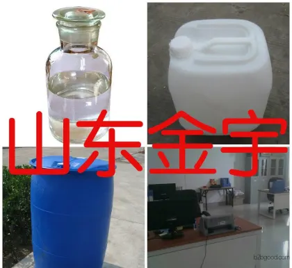 1甲基叔丁基醚 高含量1甲基叔丁基醚 金宇厂家直供 价保