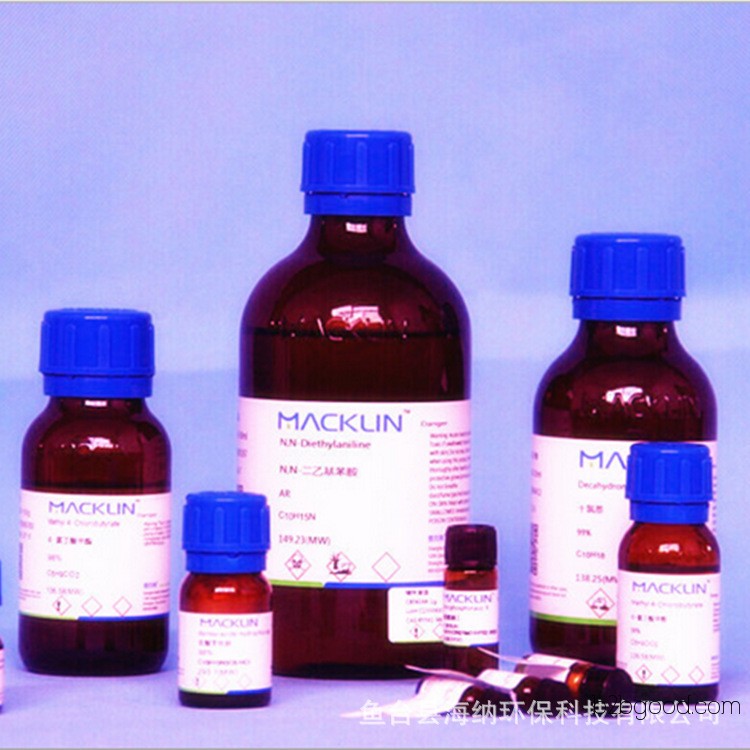Manufacturer: Methyl tert-butyl ether, analytical grade. Name: Tert-butyl methyl ether. CAS number: 1634044. Container size: 500ML.