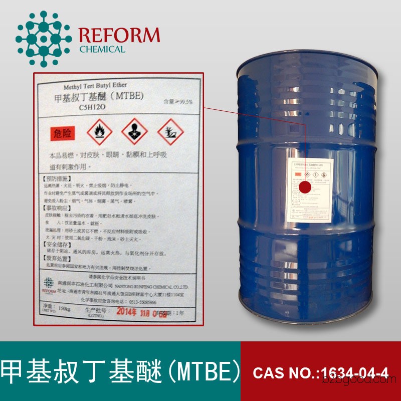 Direct supply from the manufacturer: Methyl tert-butyl ether, MTBE, pharmaceutical grade. CAS number: 1634044. Delivery nationwide.