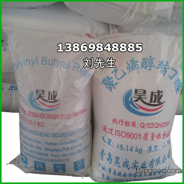 Polyvinyl butyral, PVB resin, paint primers, gravure inks, adhesives
