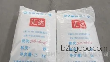 分析试剂聚乙烯醇缩丁醛/pvb的价格及用途