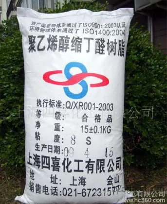 缩丁醛 原料 替代搪瓷花纸 糊粉