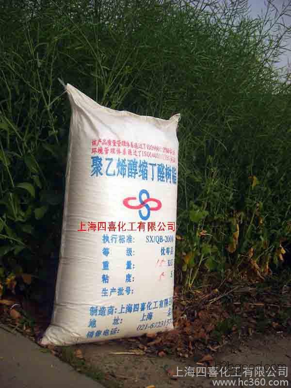 Sixi PVB Polyvinyl Butyral Flour
