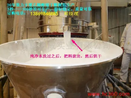 昊成4260s聚乙烯醇缩丁醛 PVB树脂
