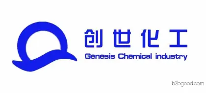 西班牙多聚甲醛  进口96%多聚甲醛