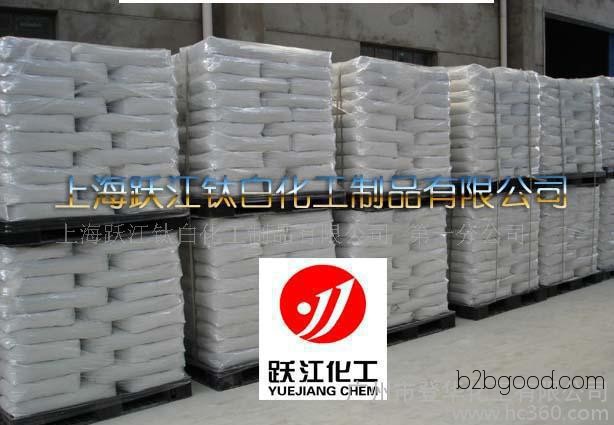 Decabromodiphenyl ether (Great Lakes, USA) Decabromodiphenyl ether flame retardant
