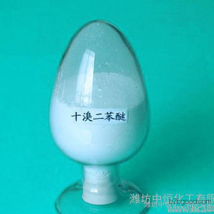 High-quality Weifang Haihua brominated flame retardant: decabromodiphenyl ether. 18253611059