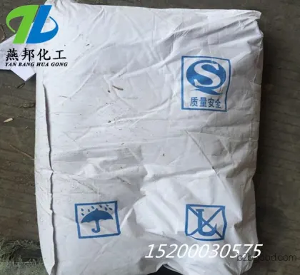 现货十溴二苯醚 PP阻燃剂 一包起订 品质保证