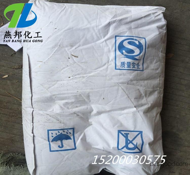 Direct sales of decabromodiphenyl ether. High bromine content, good thermal stability, and high flame retardant efficiency.
