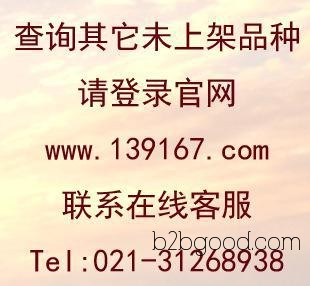 4-Hydroxydiphenyl ether (831823)