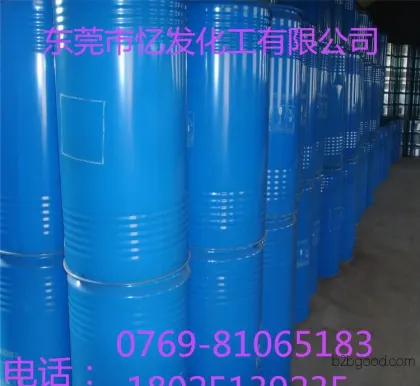 优质甲缩醛 优级品精甲缩醛 国标环保甲缩醛热销全国