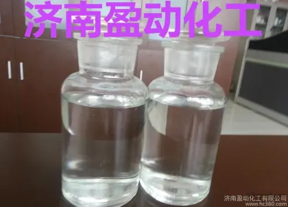 厂家批发优质甲缩醛 质量保证